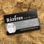 カード制作例 〜Rice bran 美肌米糠クッキー〜