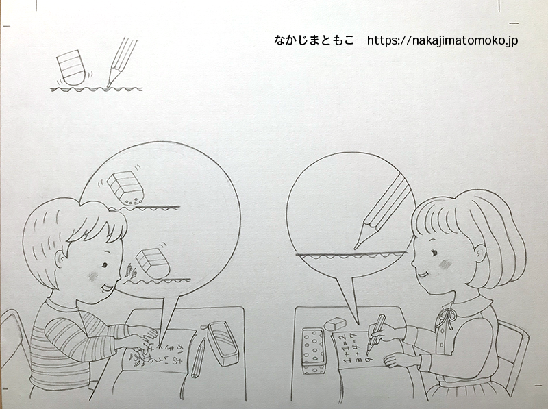 こどもかがく絵じてんのイラストの描き方紹介 動物 子供 キャラクターのイラストレーター中島智子