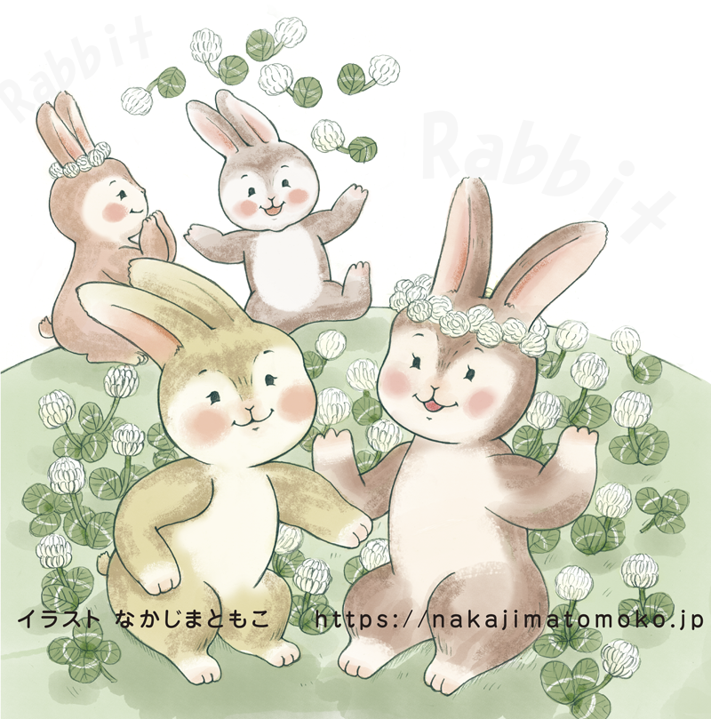 うさぎとシロツメクサのイラスト　Illustrations for children of rabbits and clover